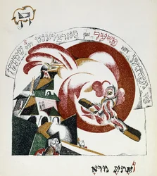 Ilustración de Chad Gadya