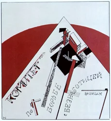 Comité para combatir el desempleo, 1919