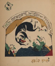 Ilustración para la historia Nanny-goat, 1917-1918