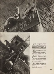 Fábrica de ladrillos de Moscú. Ilustración de la URSS construye el socialismo, 1933