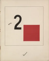 Historia de Dos Cuadrados, 1920