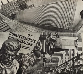 La Planta de Máquinas-Herramienta Proletaria Roja de Moscú. Ilustración de La URSS Construye el Socialismo