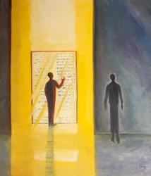 La luz y la sabiduría de Dios fluyen a través del texto de las Sagradas Escrituras sobre todos los que se acercan a ellas con humildad y fe, 2001