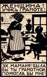 ¡Mujer! Aprende tus letras