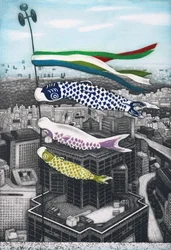 Koinobori, 2007 (grabado)