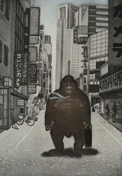 Kong domado, 2007 (aguafuerte)
