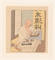 Tallador de madera japonés