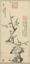Flores de ciruelo, 1894