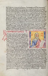 Ms. New Coll 44, f.22v, Doce profetas menores, retrato de Nahum