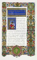 Las Oraciones de Demóstenes (c.384-322 a.C.), facsímil de un manuscrito del siglo XIV hecho para la familia Farnese, publicado por Day & Son
