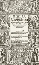 Página de título de la Biblia de Coverdale, impresa en 1535, de The National and Domestic History of England por William Hickman Smith Aubrey, publicado en Londres, c.1890