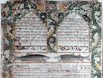 Una Ketubah de Singapur está decorada con leones heráldicos y peces, símbolo de fertilidad (pergamino)