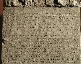 Decreto de la ciudad de Cos, Grecia