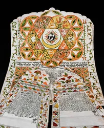 Ketubah, contrato matrimonial judío, de Egipto (tinta sobre pergamino)