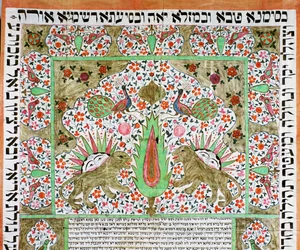 Ketubah, contrato matrimonial judío de Persia (acuarela sobre papel)