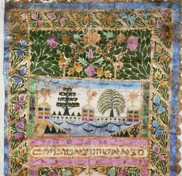 Ketubah de Estambul (tinta, acuarela y oro en polvo sobre papel)