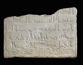 Hito con el nombre del califa Abd-al-Malik, Palestina ...
