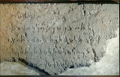 Inscripción fenicia del templo de Eshmun en Sidón