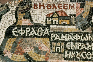 El mapa de Madaba, un mosaico en el suelo de San Jorge (mosaico)