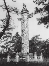 Siling, Chihli, Columna en el Camino de los Espíritus (foto b/n)
