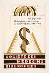 Frontispicio: Société des Médecins Bibliophiles de Esquilo Prometeo Encadenado, pub. 1941