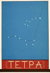 Tetpa (constelación) de Prometeo Encadenado de Esquilo, pub. 1941
