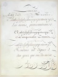 Caligrafía: Pieza manuscrita que representa el principio de tres escrituras francesas, hacia finales del siglo XVIII por Andre Tardieu