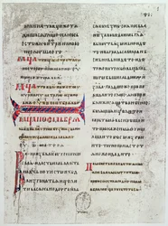 Facsímil de la primera página del Evangelio escrito en caracteres cirílicos, utilizado por los reyes de Francia para prestar su juramento de coronación y llevado a Francia por Ana de Kiev con motivo de su matrimonio con