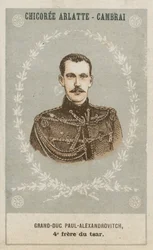 Gran Duque Paul Alexandrovitch, cuarto hermano del zar