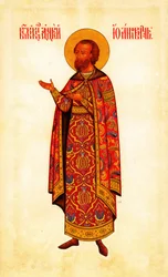 San Gran Príncipe Andrey Bogolyubsky, 1887