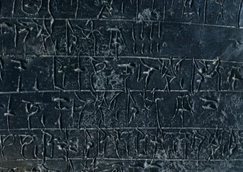 Tablilla de terracota, de los archivos del palacio de Néstor en Pilos (Grecia). Detalle: una inscripción en Lineal B. Civilización micénica, hacia el siglo XIII a.C.
