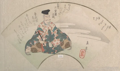 Un Poeta y el Monte Fuji de la Colección Lluvia de Primavera Harusame shu, vol. 3, ca. 1820s