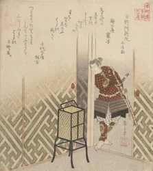Hino Kumawakamaru Guerrero del libro: Taiheiki