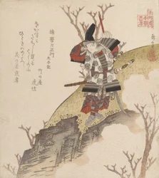 Kusonoki Tatewaki Masatsura Guerrero del libro: Taiheiki, ca. 1840