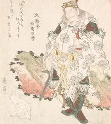 Príncipe Okuni y una liebre, probablemente 1819