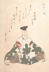 Yamabe no Akahito activo 724-736, uno de los tres dioses de la poesía de la primavera, ca. 1820s