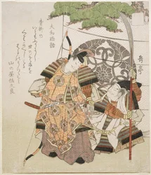 Cuentos de Yamato, de la serie 