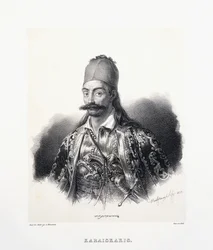 Georgios Karaiskakis (héroe griego)