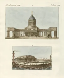 Edificios extraños en Petersburgo