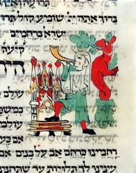 Trompetista tocando el Shofar en el momento de Rosh Hashaná y Yom Kipur, manuscrito según el rito alemán, siglo XIII-XIV