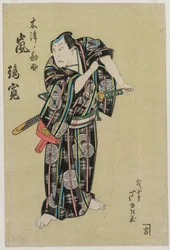 Arashi Rikan II como Kizu Kansuke, 1829