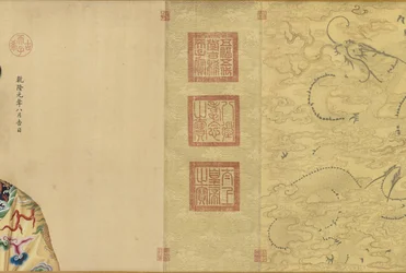 Retratos del Emperador Qianlong y sus doce consortes, 1736 - c. 1770s