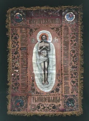 Tela de altar, de Grecia (textil)