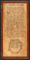 Libro de magia, Papiro 416 (5v), siglo IV (papiro)