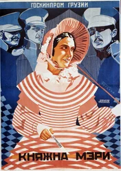 Cartel de la película "La princesa María" según Mijail Lermontov (1814-1841) - Ilustración de Grigori Ilyich Borisov (1899-1942) - Litografía en color