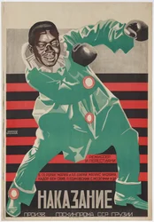 Cartel de la película El castigo de Shirvanskaya de Ivan Perestiani - Grigori Ilyich Borisov (1899-1942). Litografía en color