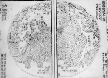 Mapa completo de montañas y mares Shanhai Yudi Quantu