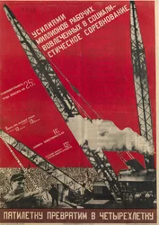 Planificación en la URSS - Convertiremos el Plan Quinquenal en un Plan Cuatrienal