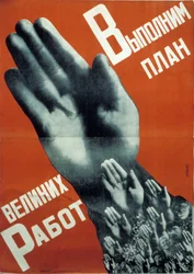 Cartel constructivista soviético de 1930 de Gustav Klutsis, «Cumpliremos el plan de las grandes empresas»