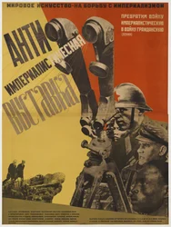 Exposición Antiimperialista, 1931